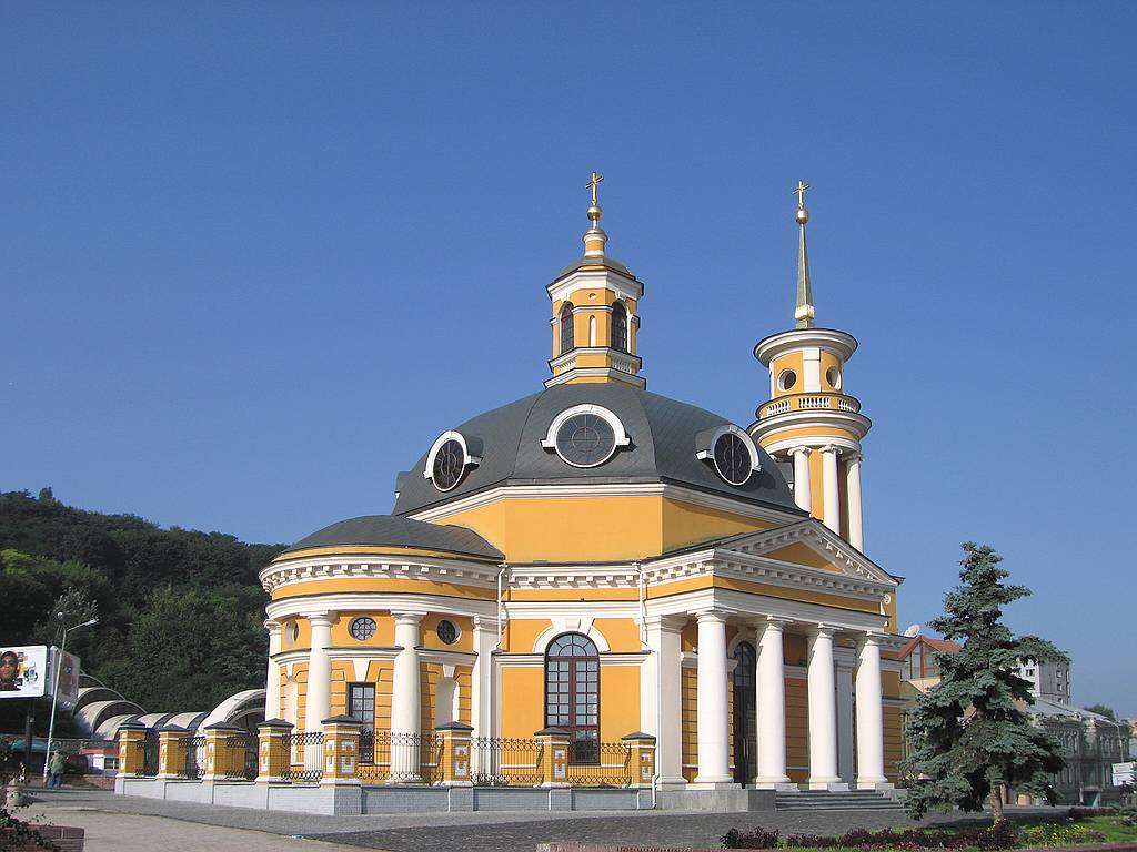 Kiev